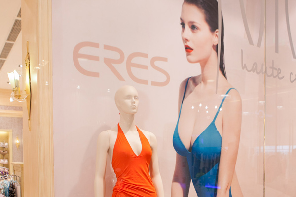 �������� ������� Eres